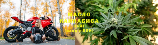 альфа пвп VHQ Балахна